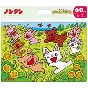 MC60-795 チャイルドパズル ノンタン おそとで あそぼ [ジグソーパズル 60ピース]