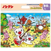 MC80-796 チャイルドパズル ノンタン たのしいおんがくかい [ジグソーパズル 80ピース]
