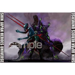10-1427 前田真宏 シン・ジャパン・ヒーローズ・ユニバース [ジグソーパズル 1000ピース]