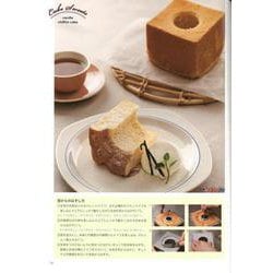 ヨドバシ.com - 【バーゲンブック】キューブスイーツ