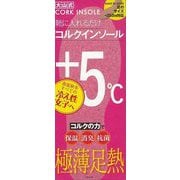 【バーゲンブック】極薄足熱 靴に入れるだけ大山式コルクインソール [単行本]