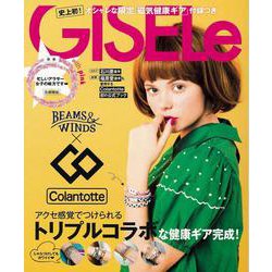 【バーゲンブック】GISELe×BEAMS＆WINDS×Colantotte with pink 磁気健康ギア付録つき [単行本]