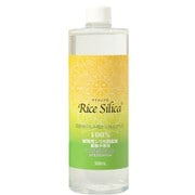 ライスシリカ 500ml （約1～2ヵ月分）