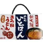 新大阪きつねうどん 4人前