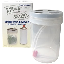 スプレー缶ぽいぽい [プラモデル用品]