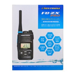 ヨドバシ.com - FIRSTCOM ファーストコム 特定小電力