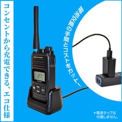 ヨドバシ.com - FIRSTCOM ファーストコム 特定小電力