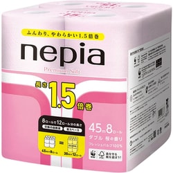 ヨドバシ.com - 王子ネピア nepia ネピア プレミアムソフトトイレット