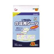 高吸収ポリマー入り介護用シーツ いちばん 介護用シーツ 8枚