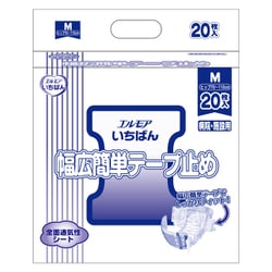 エルモアいちばん 幅広簡単テープ止め M 20枚 病院・施設用 [大人用紙おむつ 病院・施設用/介護が必要な方]
