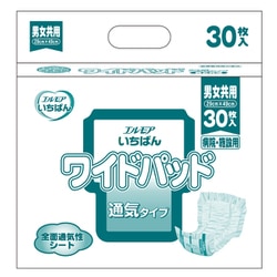 エルモアいちばん ワイドパッド 通気タイプ 病院・施設用 [施設用/一人で歩ける方・補助があれば歩ける方・立てる方・介護が必要な方]
