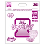 エルモアいちばん ジャンボパッド 病院・施設用 [施設用/介護が必要な方]