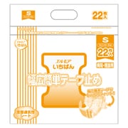 エルモアいちばん 幅広簡単テープ止め S 22枚 病院・施設用 [大人用紙おむつ 病院・施設用/介護が必要な方]