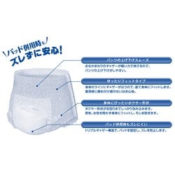 ヨドバシ.com - カミ商事 エルモアいちばんパンツ ボクサータイプ XL
