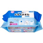 拭き取り用不織布タオル エルモアいちばん ドライタオル レギュラータイプ
