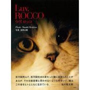 【バーゲンブック】Luv.ROCCO [単行本]