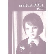 【バーゲンブック】craft art DOLL 2017 [単行本]