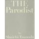 【バーゲンブック】THE Parodist [単行本]