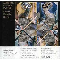【バーゲンブック】JAPANESE SAMURAI FASHION [単行本]