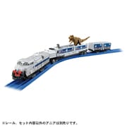 プラレール ジュラシック・ワールド 恐竜運搬列車 [対象年齢：3歳～]