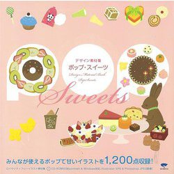 【バーゲンブック】ポップ・スイーツ-デザイン素材集 CD-ROM付 [単行本]