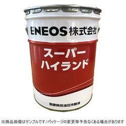 ヨドバシ.com - ENEOSトレーディング 油圧作動油 スーパーハイランド