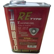 ロータリーエンジン専用オイル RE TYPE 15W-50 全合成油 1L REO-1LRE