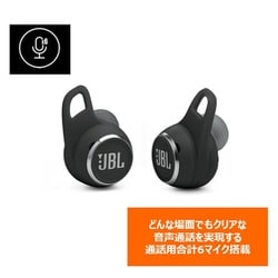 ヨドバシ.com - ジェイビーエル JBL 完全ワイヤレスイヤホン REFLECT