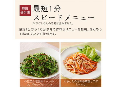 ヨドバシ.com - 日立 HITACHI 過熱水蒸気オーブンレンジ