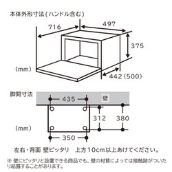 ヨドバシ.com - 日立 HITACHI MRO-W10A K [過熱水蒸気オーブンレンジ