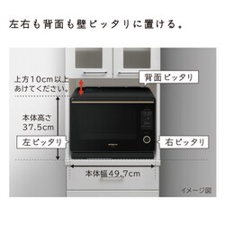 ヨドバシ.com - 日立 HITACHI 過熱水蒸気オーブンレンジ