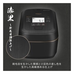 ヨドバシ.com - 日立 HITACHI RZ-W100FM K [圧力＆スチームIHジャー 