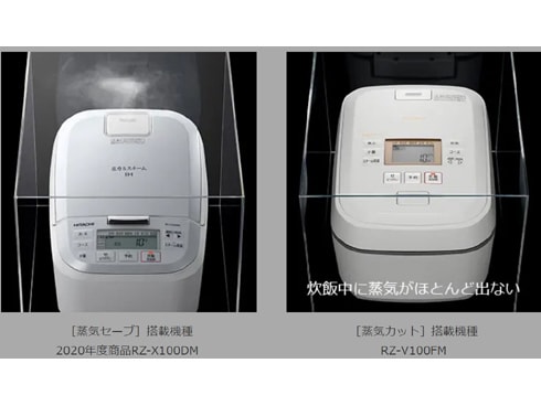 HITACHI 日立 RZ-V100FM-K(フロストブラック) 圧力&スチームIHタイプ