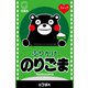 くまモン ふりかけ のりごま 22g