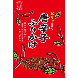 唐辛子 ふりかけ 27g