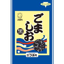 ごま塩 黒 30g