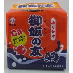 御飯の友 20袋