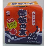 御飯の友 20袋