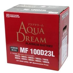 ヨドバシ.com - アクアドリーム AQUA DREAM AD-MF100D23L-S 国産車用 充電制御車対応メンテナンスフリーバッテリー と  プラチナLEDランプ T10対応（2本入り） セット [PRATINUMシリーズセット] 通販【全品無料配達】