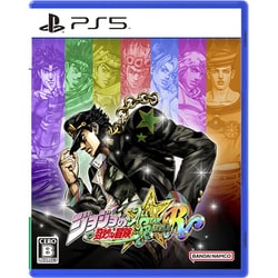 ジョジョの奇妙な冒険 オールスターバトル R [PS5ソフト]