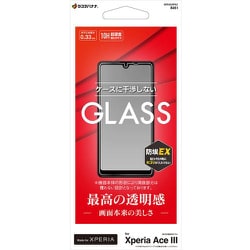 GP3425XPA3 [Xperia Ace III用 ガラスフィルム 高光沢 高透明 クリア 防埃 0.33mm 硬度10H]