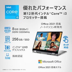 ヨドバシ.com - デル DELL MI734CP-CHHBC [Inspiron 14 2-in-1 Intel