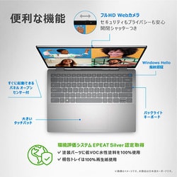 ヨドバシ.com - デル DELL MI734CP-CHHBC [Inspiron 14 2-in-1 Intel