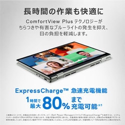 Windowsノート本体 Inspiron 14 7425 Ryzen7-5825U/16GB/1TB Dell Inspiron 14