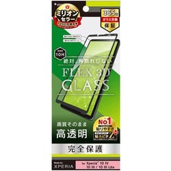 TR-XP225-G3-CCBK [Xperia 10 IV/III/III Lite用 FLEX3D 高透明複合フレームガラス ブラック]