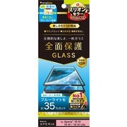 TR-XP225-GM3-B3CCBK [Xperia 10 IV/III/III Lite用 ブルーライト低減 立体成型SLガラス BK]