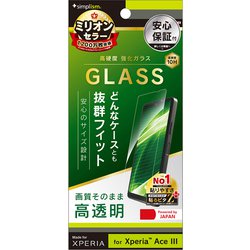 TR-XP226-GLS-CC [Xperia Ace III用 高透明 画面保護強化ガラス]