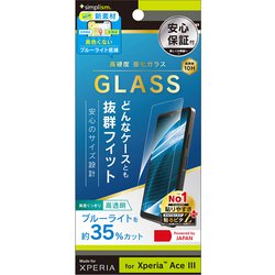 TR-XP226-GLS-B3CC [Xperia Ace III用 ブルーライト低減 画面強化ガラス 光沢]
