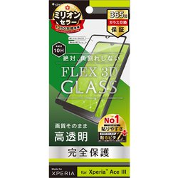 TR-XP226-G3-CCBK [Xperia Ace III用 FLEX 3D 高透明 複合フレームガラス ブラック]