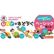 ねんどのおどうぐ ベーシック